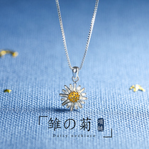 JG daisy necklace female summer sterling silver light luxury niche design sense 2021 new wild clavicle chain birthday gift