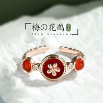 JG agate ring female simple ins cold wind atmosphere versatile fashion personality wide red adjustable ring