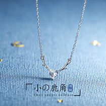 JG all the way you deer necklace female light luxury niche design sense 2021 new simple sterling silver love choker