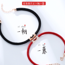 JG couple gift a pair of commemorative sterling silver bracelet ins cold wind niche design Korean student simple Mori Department