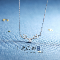 JG all the way to have your simple deer necklace female tide pure silver Net red antlers light luxury choker birthday gift to send girlfriends