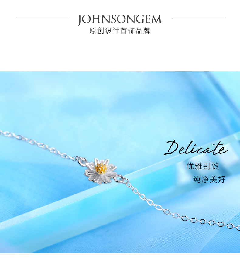 JG nhỏ daisy anklet sinh viên 925 sterling bạc anklet nữ bạn gái phù hợp cho sinh viên sen bạc đơn giản lắc chân nữ nhật bản