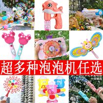 Blind Box Child Blow Bubble Machine Cartoon Toy Shake Sound Mesh Red Dolphin Electric Blow Bubble Boy Girl 6 Year Old Gift