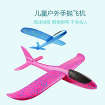 Bubble plane flash hand throw throwing swing gliding assembly model aircraft Children parent-child net red night light outdoor toy