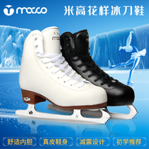  Michael pattern skates for beginners childrens figure skates for adults professional real skates skating skates IC6