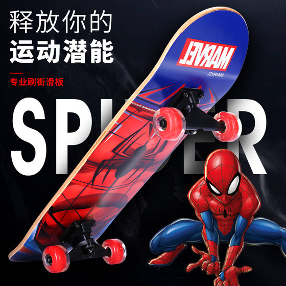 Disney children's four-wheel skateboard 3-6 to 12 years old 8 to 15 years old male 10 professional board beginner double-cocked scooter