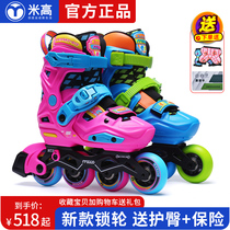  Michael skates for children beginners full set of fancy roller skates for men and women childrens lock wheel flat flower roller skates S6