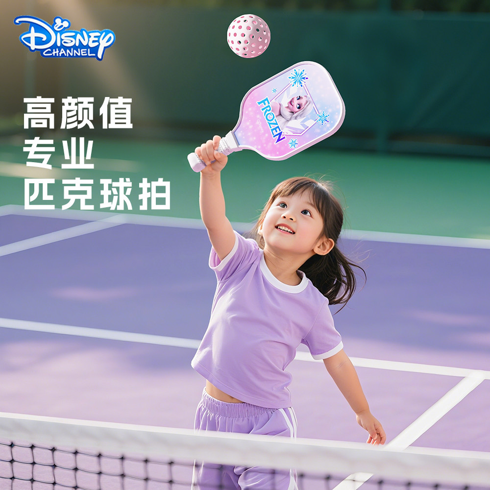 🎈 Learn a new skill with the disney pickleball racket kids' high-value ...
