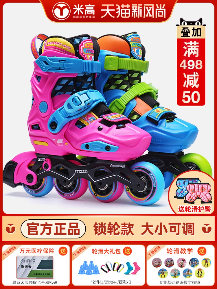 Michael skates for children beginners full set fancy roller skates Men's and women's lock wheel flat flower roller skates S6