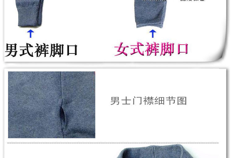 Pantalon collant Moyen-âge en cachemire - Ref 752261 Image 18