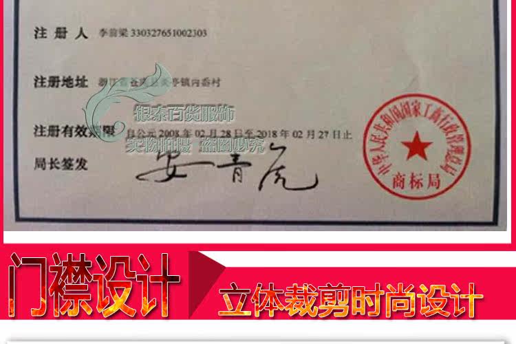 Pantalon collant Moyen-âge simple en coton - Ref 757175 Image 30