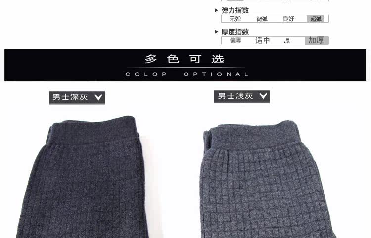 Pantalon collant Moyen-âge sexy en laine - Ref 764477 Image 16