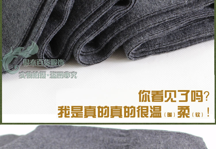 Pantalon collant Moyen-âge sexy en laine - Ref 751697 Image 22