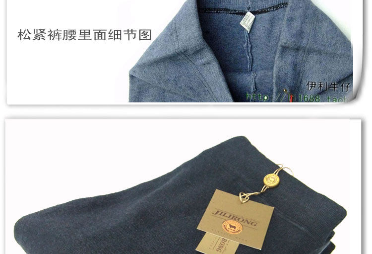 Pantalon collant Moyen-âge en cachemire - Ref 752261 Image 19