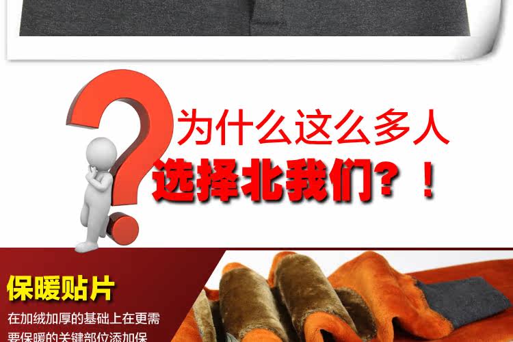 Pantalon collant Moyen-âge simple en coton - Ref 757175 Image 25