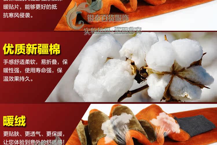 Pantalon collant Moyen-âge simple en coton - Ref 757175 Image 26