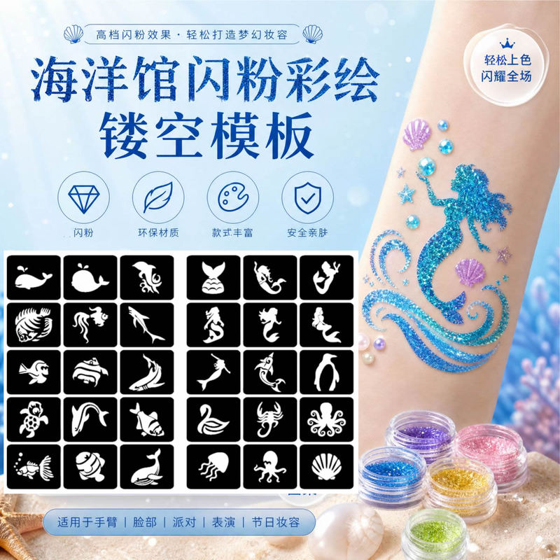 Ocean Mermaid Underwater Creature Hollow Tattoo Template Party Glitter Paint Henna Juice Semi-Permanent Tattoo
