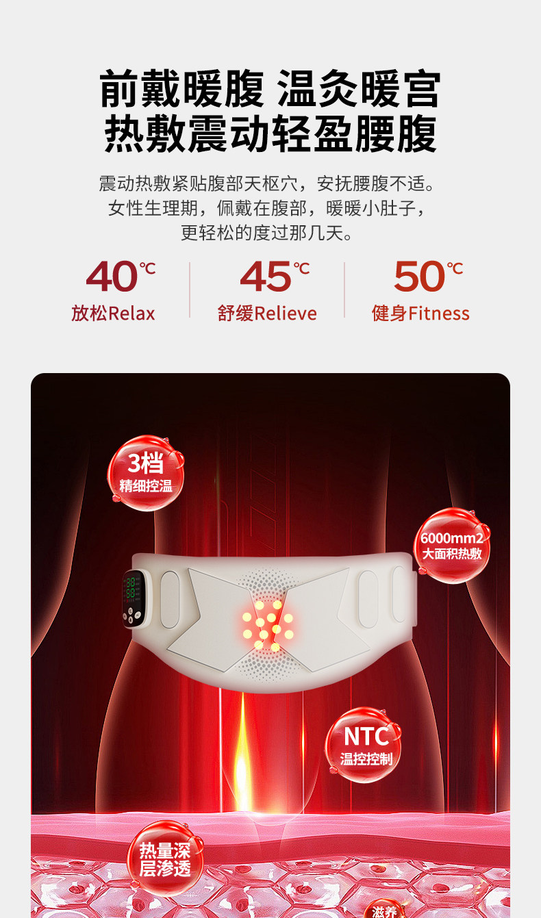 ems微电流穿戴健身仪 ems脉冲塑形瘦身减脂腰带懒人健身暴汗提臀瘦妈妈臀凹陷锻炼神器