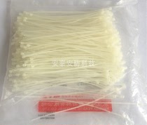 Self-locking nylon cable tie 3 * 150mm cable tie 500 sufficient nylon cable tie