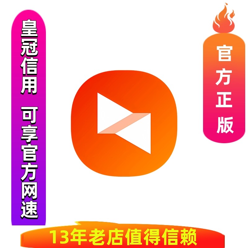 远程办公神器！向日葵远程控制官方版，拯救打工人最后一根稻草！