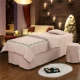 Một gia đình bốn màu cao cấp bông bedspread thẩm mỹ viện điều trị massage trải giường có thể được tùy chỉnh đơn giản vẻ đẹp bedspread châu Âu - Trang bị tấm