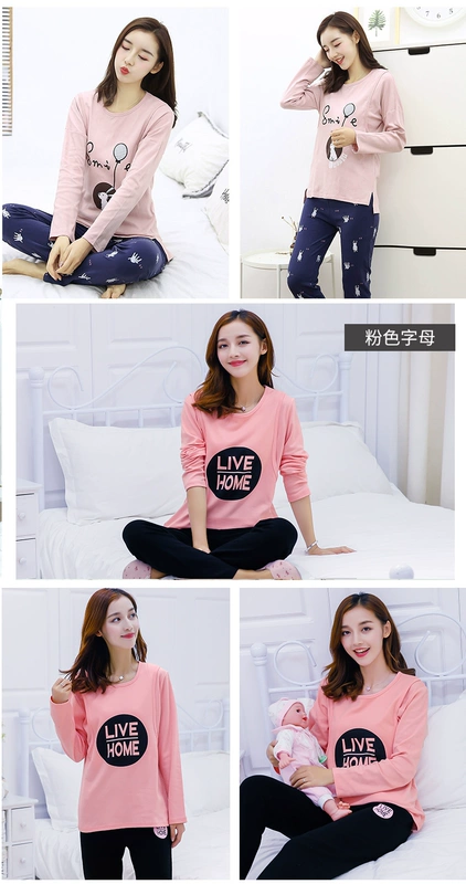 Tháng quần áo mùa xuân và mùa thu cotton sau sinh cho con bú Bà mẹ mùa thu phụ trợ cho ăn sữa quần áo đồ ngủ nhà nữ - Giải trí mặc / Mum mặc