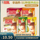 Bebe Mama boxed rice cakes infant food supplement