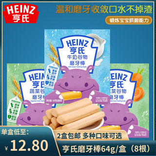 (2 коробки) heinz, хлопья на растительном молоке, детское печенье для прорезывания зубов, закуски для детей старше 6 месяцев
