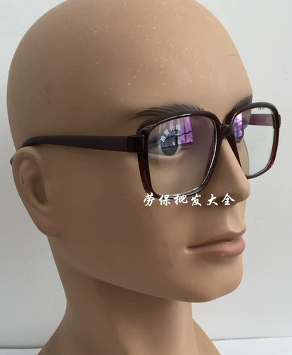 UVS | Сварка | Защита | Страхование труда | Железные отходы | зеркало Pingguan