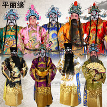 Henan Opera Peking Opera Drama Python Costume Prime Minister Laosheng Xiaosheng Costume Robe Big Satin Full Golden Dragon Python