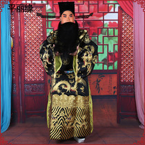 Henan Opera Peking Opera Drama Stage Performance Costume Prince Prime Minister Bao Gong Fu Zi python robe Dragon robe Qiu Pi Python Robe