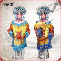 Beijing Opera Anaconda Opera drama ancient costume Stage costume Chaise Longue costume Huadian Fengguanxia dress fringed female anaconda robe