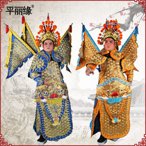 Beijing Opera Opera Yue Opera Qin costume Stage drama performance clothing supplies Generals clothing All gold tiger head men rely on