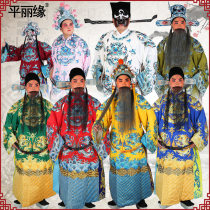 Opera costume Beijing Opera Anaconda Flower face troupe Long Anaconda Prime Minister and minister performance Dance drama Ancient costume embroidery Anaconda troupe Anaconda