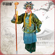 Zhe Yixuan costume Peking Opera drama Lady costume opera stage performance costume She Taijun Laodan Python Robe costume