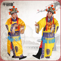 Opera Drama Peking Opera Ancient costume Costume Eunuch clothes Waiter minister Eunuch Inner minister Eunuch Inner minister Big eunuch Little eunuch costume