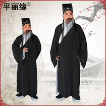 Peking opera element fold fold fold opera costume adult children old students scholar poor life robe ancient costume practice