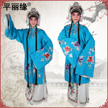 Peking Opera costume Opera costume drama Flower Flower Tsing Yi Female cloth Tsing Yi Cloth Lace Flower Heart Tsing Yi cloth Big Tsing Yi