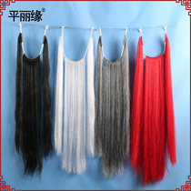 Opera moustache Beijing Opera Sanliu mouth long beard drama props fake beard three mouth slips Sanliu Hu