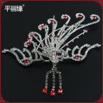 Peking Opera Drama Opera Head Face Headwear water drill headface Miss Fudan Costume Accessories Big and Rested Bridesmaids