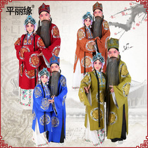 Peking Opera Opera drama stage performance costume costume Ancient costume Staff wear Life wear Landowner Old life Tuanhua wear
