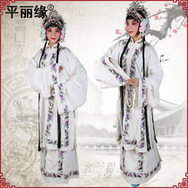 Peking Opera Opera Costume Lace Tsing Yi with White Snake Travels Lake Bai Suzhen Lotus Tsing Yi Dai Tsing Yi Costume