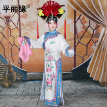 Peking Opera Sirangs mother Iron Mirror Princess embroidered Cheongsam Opera cheongsam ancient costume Qing Dynasty cheongsam cheongsam