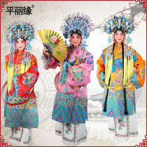 Peking Opera costume opera female python robe Chinese style phoenix crown Xiapi Queen costume group Phoenix female python Princess drunken Python