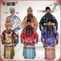 Peking opera dragon robe python robe opera costume group dragon Python hand embroidered white python Prime Minister old life small high grade satin male python