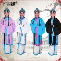 Opera Drama Costumes Peking Opera Costumes Qin Chanxiang Lins Tsing Yi Sub-Tsing Yi Opera Costume Flowers Deniers Tsing Yi Beatle