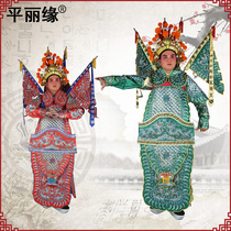 Opera men rely on Martial Arts costumes drama costume generals rely on stage costumes performance costumes performance costumes performance costumes performance costumes performance costumes performance costumes performance costumes performance costumes performance costumes performance costumes