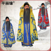 Opera The Beatles Peking Opera Costumes Performance Costumes Dragon Cape Dragon Cape and Emperor Cloister Cloister Cape Hood