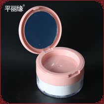 Ancient Clothing Peking Opera Opera Color White Makeup Makeup Makeup Powder Pink pink Powder Pink color Cosmetic Powder Bashing Spring Mens