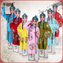 Peking Opera opera drama performance costume troupe flower girl wearing Tsing Yi to the cape Flower Drama Troupe Flower to the cape Sleeve costume